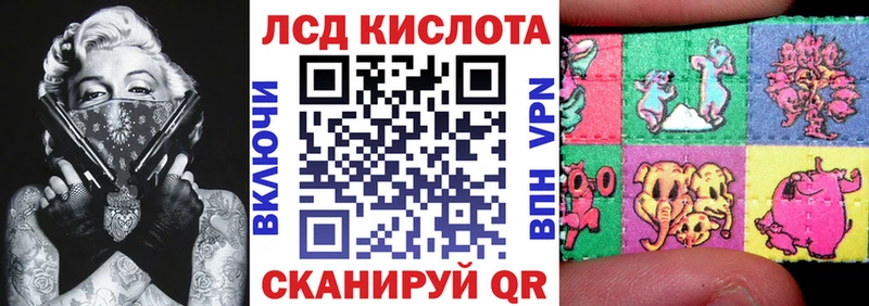 Марки 25I-NBOMe 1,8мг  Апатиты 