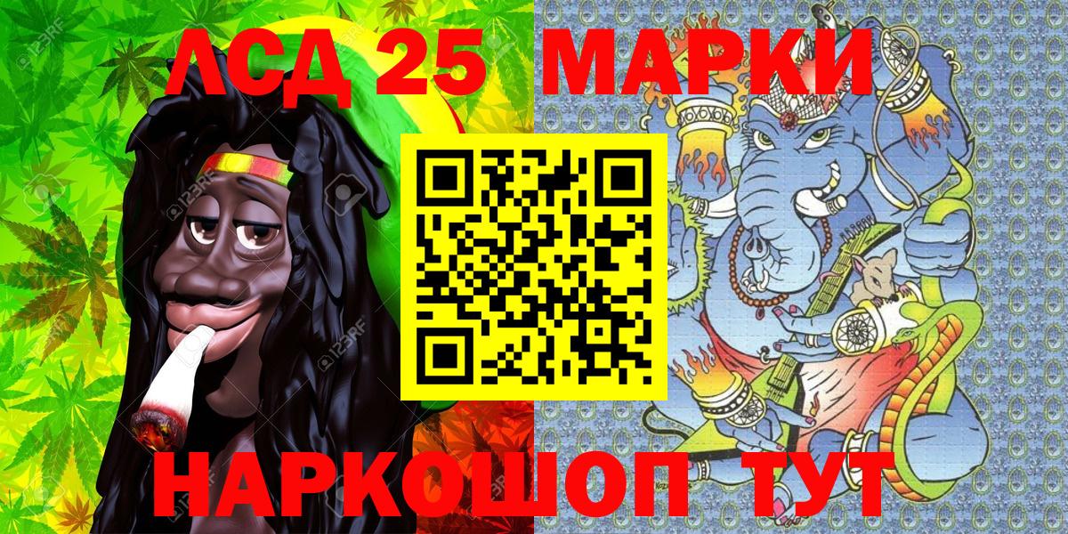 Наркотические марки 1500мкг  Вход с VPN  Наркотические марки 1500мкг  Апатиты 