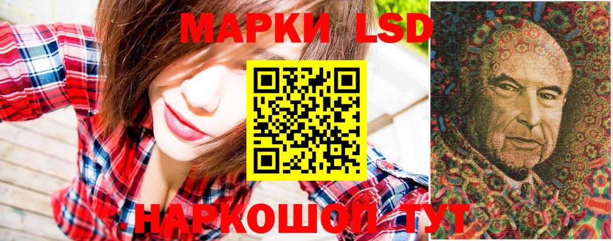 Марки 25I-NBOMe 1,8мг Апатиты