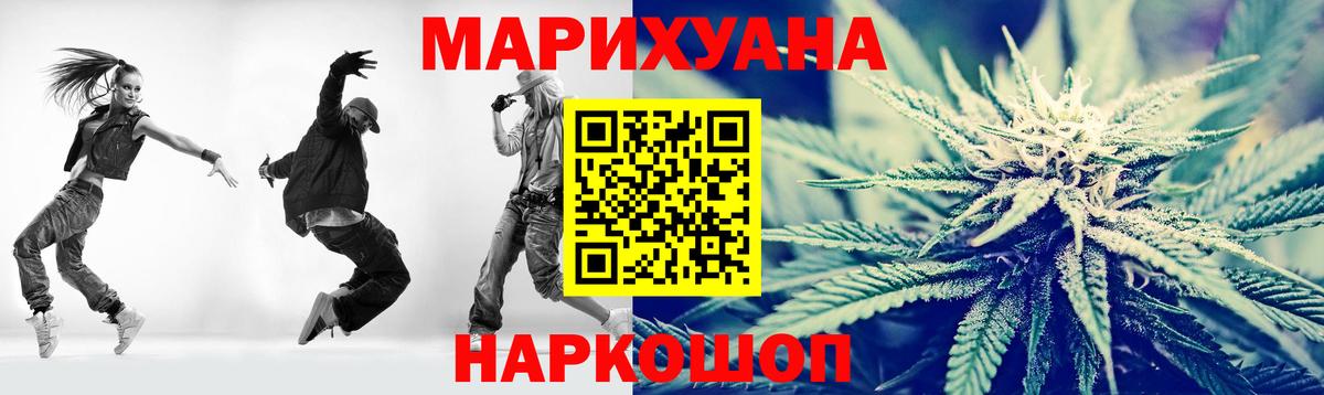 Марихуана Ganja  Бошки Шишки ГИДРОПОН  Вход с VPN  Апатиты  Каннабис марихуана  Бошки марихуана Ganja 