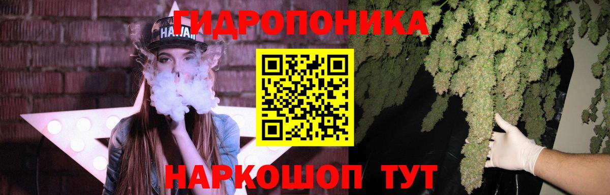 Меф мяу мяу Апатиты